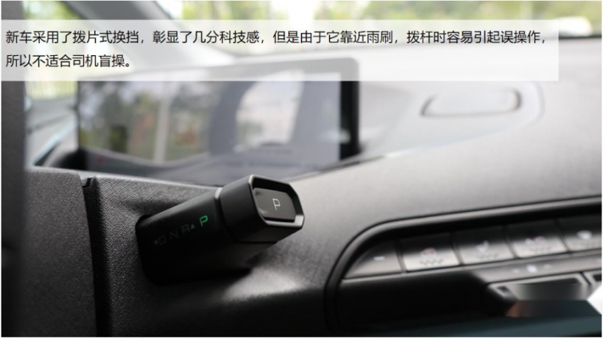 评测 | 新宝骏E300 Plus，小身板大能耐