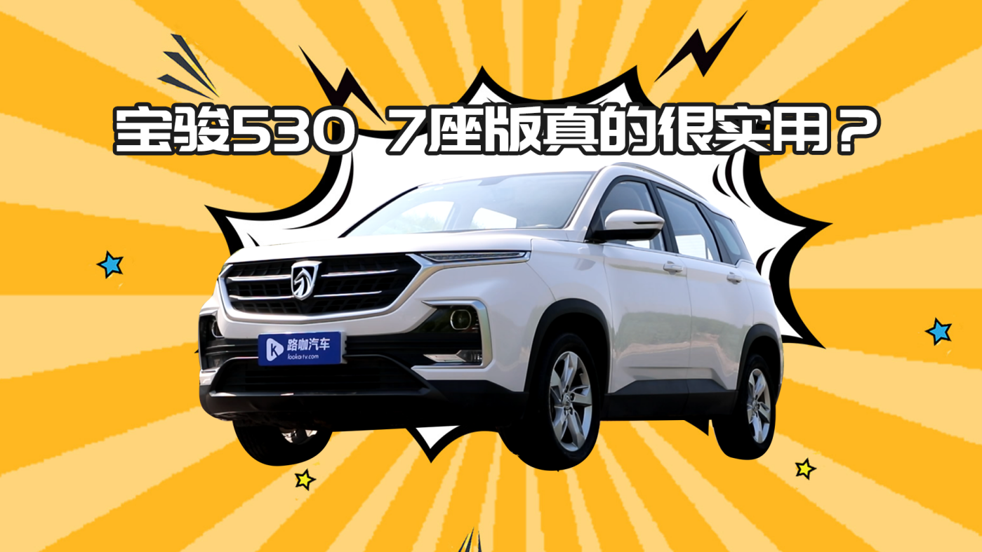 E53010fSUV᣿