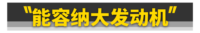 为啥便宜车都用麦弗逊？