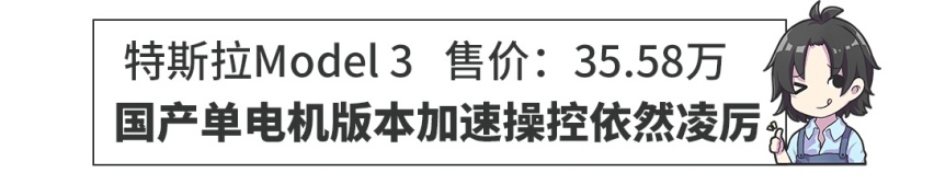 40万内，这些车能让你“崩”起来