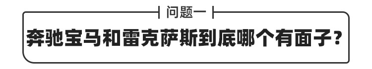 广东人最爱的豪车！它常年加价不愁卖 但真比BBA有面子吗？