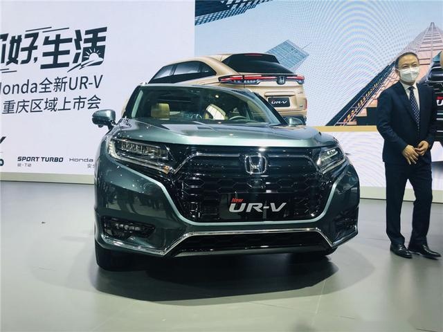车展实拍：全新UR-V变化在哪里？