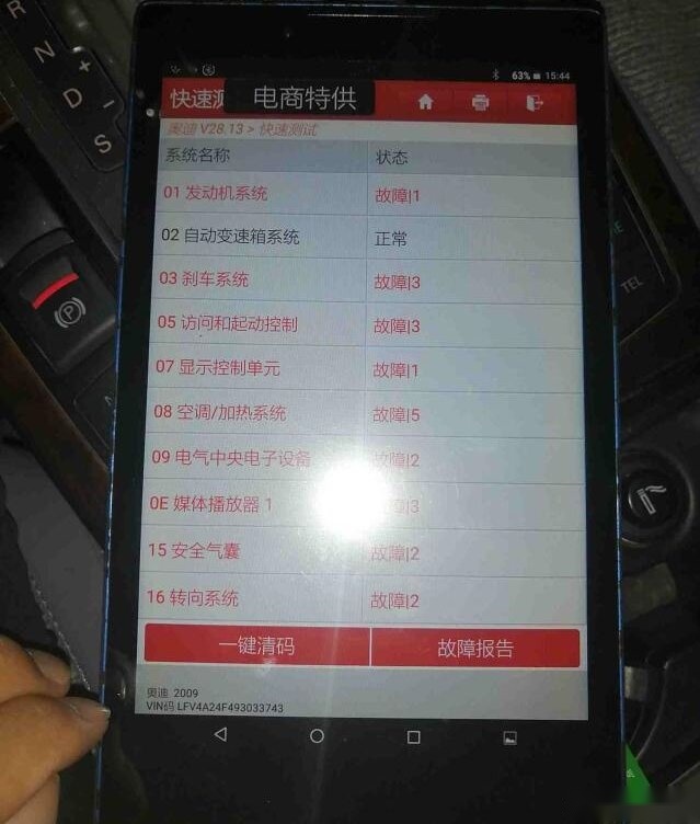 奥迪A6L烧机油大修后复燃，分析烧机油根本原因与司有普行驶中解决方法