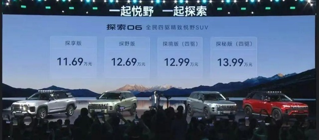 车坛快报|特斯拉数据泄露事件最新进展