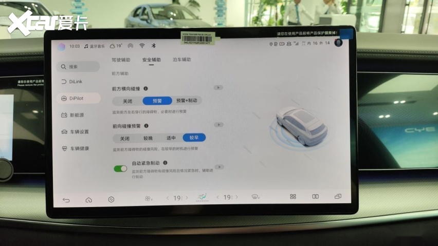 探店｜比亚迪海狮07 EV 20万级纯电SUV最优选择