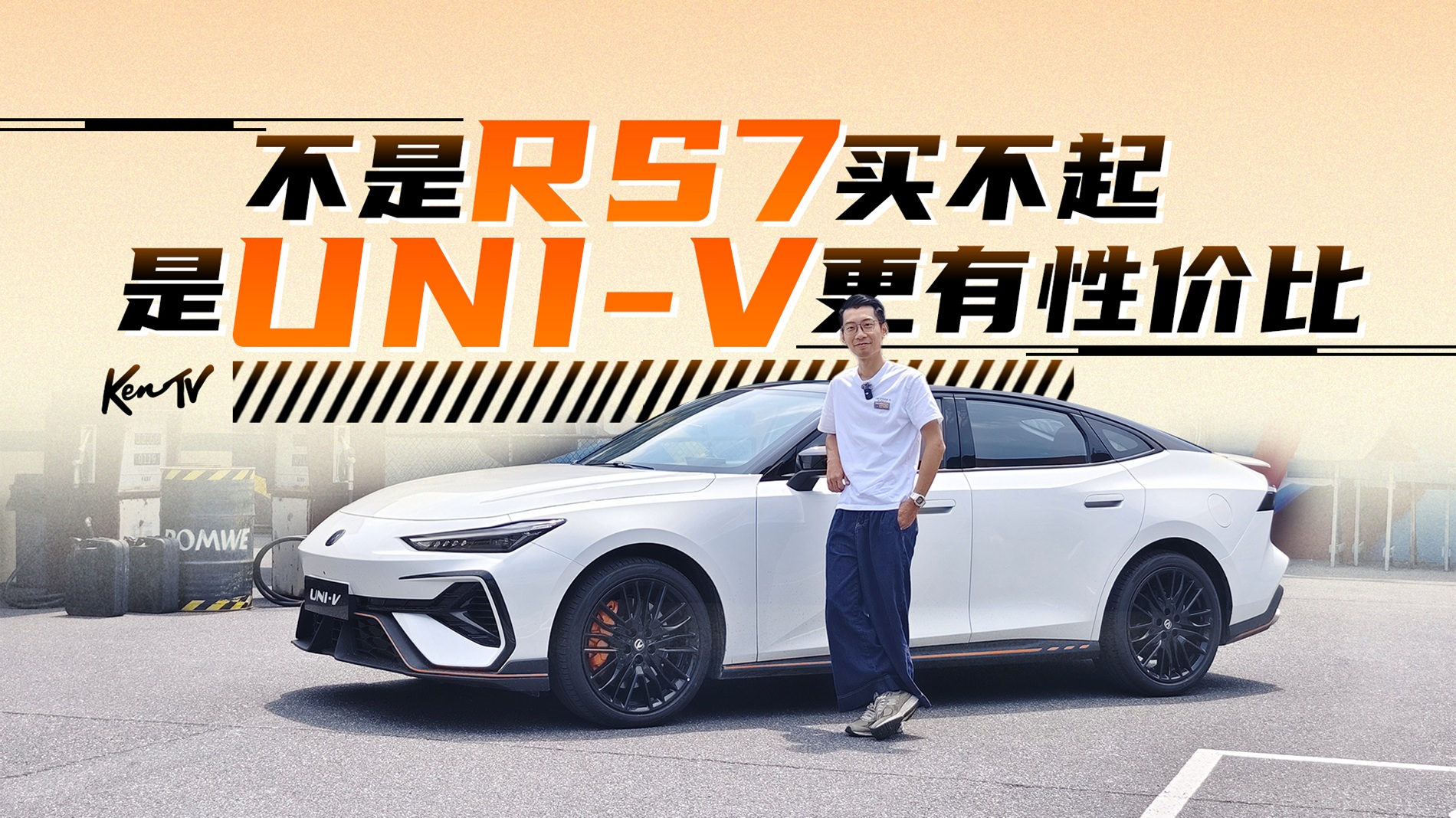 RS7IUNI-Vԃr | KenTV