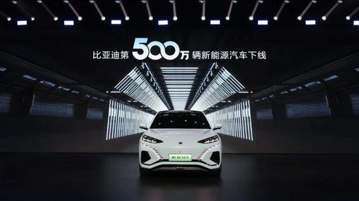 三十而立、砥砺前行：“工程师灵魂”铸就比亚迪精神