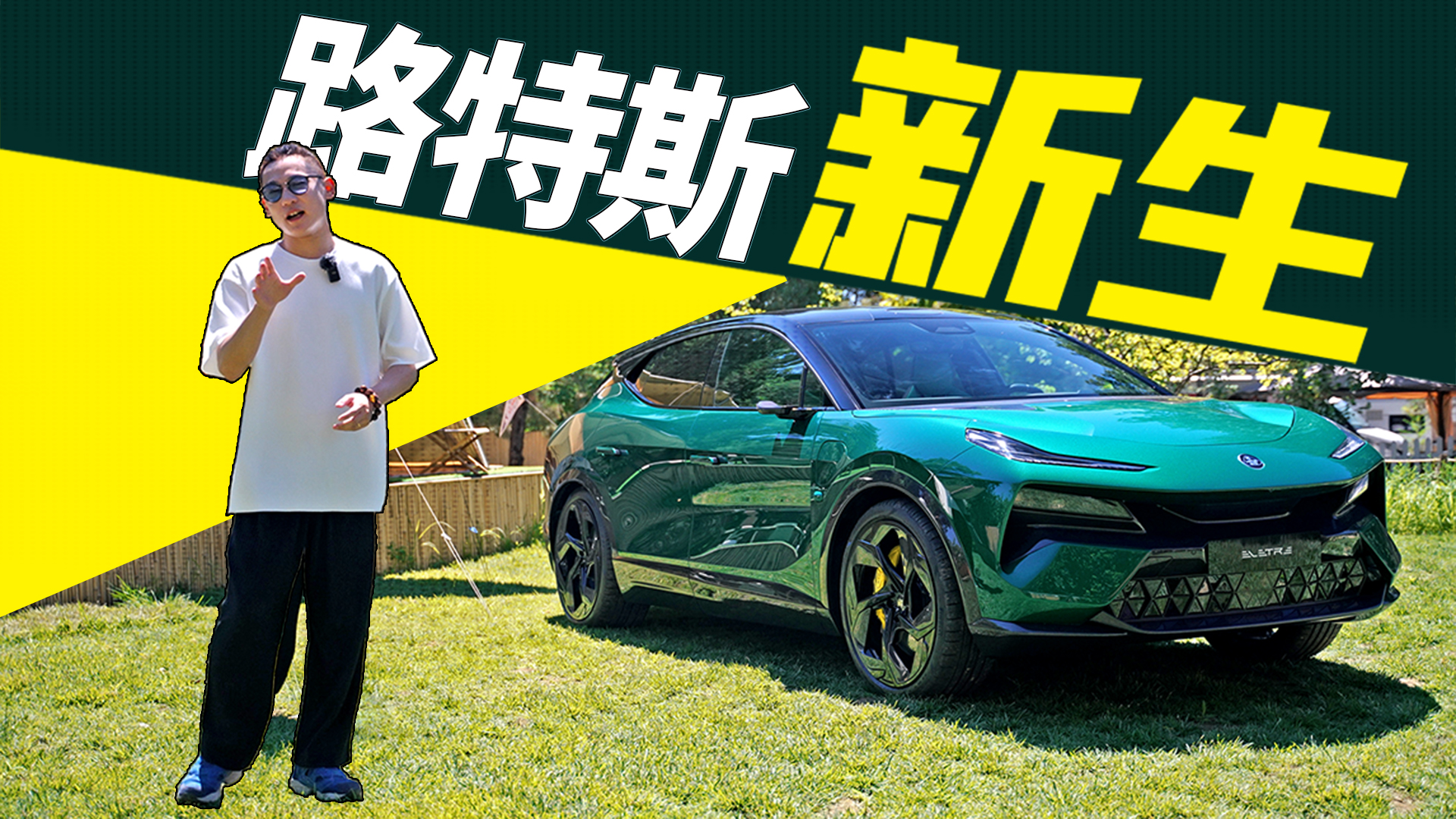 Aԣ@2023SUV  ·˹ELETRELͬ