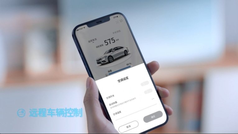 在“软件定义汽车”的新时代，Honda如何为用户制造喜悦？