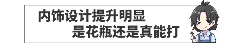 “7座SUV之王”换代了，开过全新车型的老司机这么说…