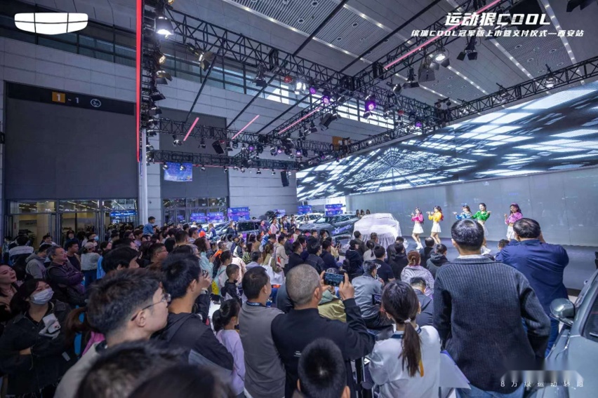 尽擎燃COOL 缤瑞COOL冠军版上市暨交付仪式西安站