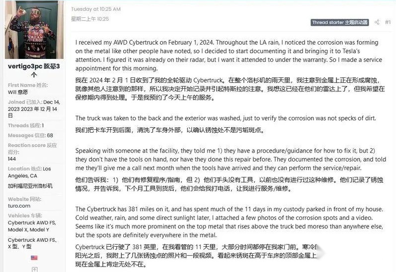 开局摊上一堆麻烦事，特斯拉2024年能否雄起？