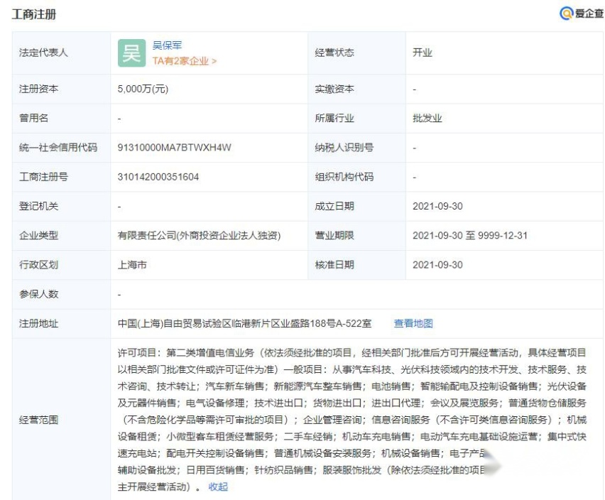 QQ截图20211008102148.jpg