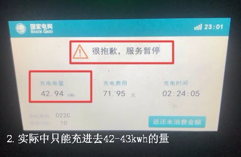 车主故事｜奇瑞车主苦诉，艾瑞泽5e“五宗罪”！