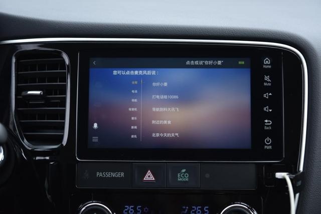 老车主聊新车 2020款欧蓝德到底要比老款强多少？