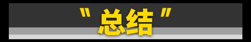 想买国产SUV的，一定要试试这台影酷！