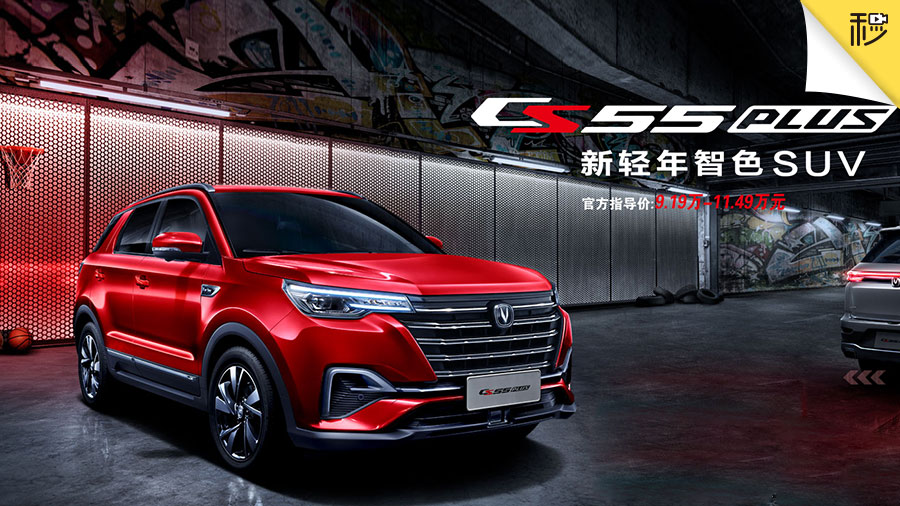 ʷ�Ϻ�Ҋ ��侹����] �L����CS55PLUSُ܇�փ�