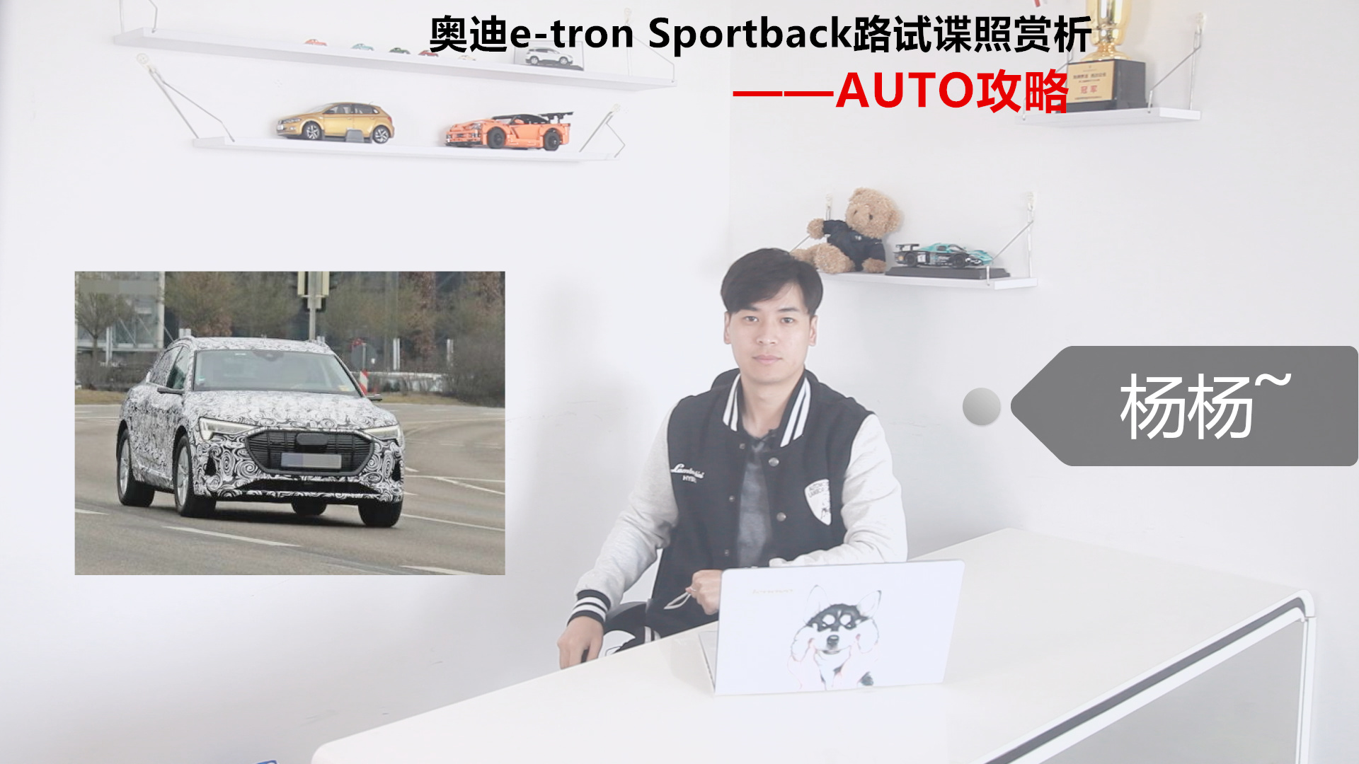 µe-tron Sportback·Ե