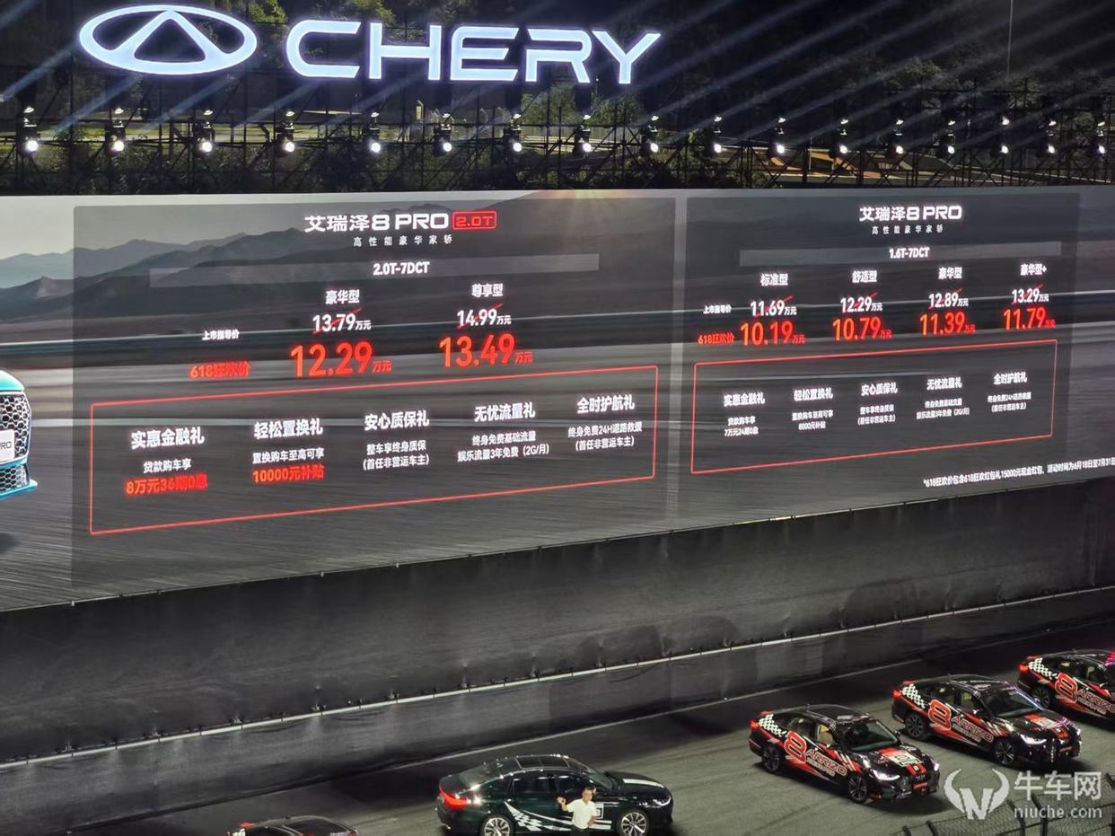 cApԽ(j) 8 Pro 2.0TУp˼Ix