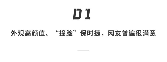 刚刚，小米汽车正式亮相！超高颜值、车长近5米、定名SU7，零百加速3秒内！