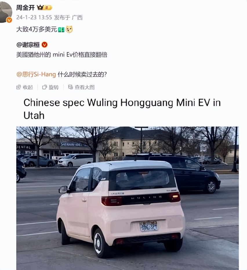售价翻了7倍，宏光MINI EV美国卖28万，国产“老头乐”这么值钱？