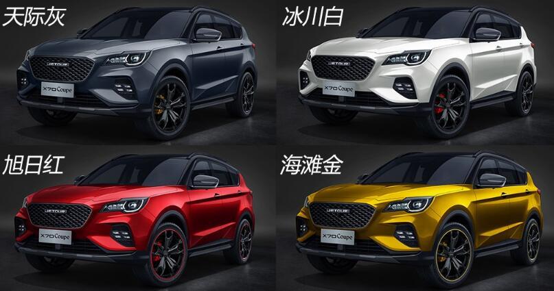 ​捷途推出Coupe新车，售10.99万元起