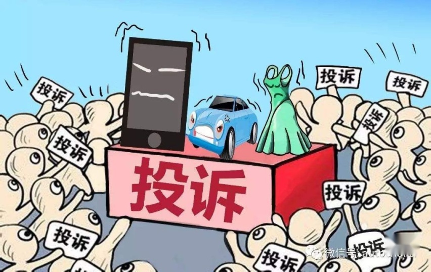 2019年投诉前十SUV榜单发布：途胜奇骏沃尔沃XC60上榜
