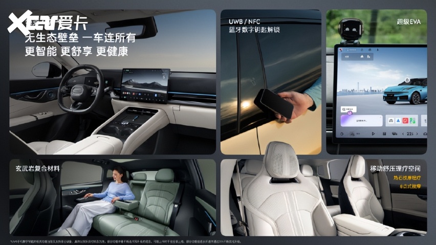 领克07GT上市：三款基础款型如何选？落地成本全解析