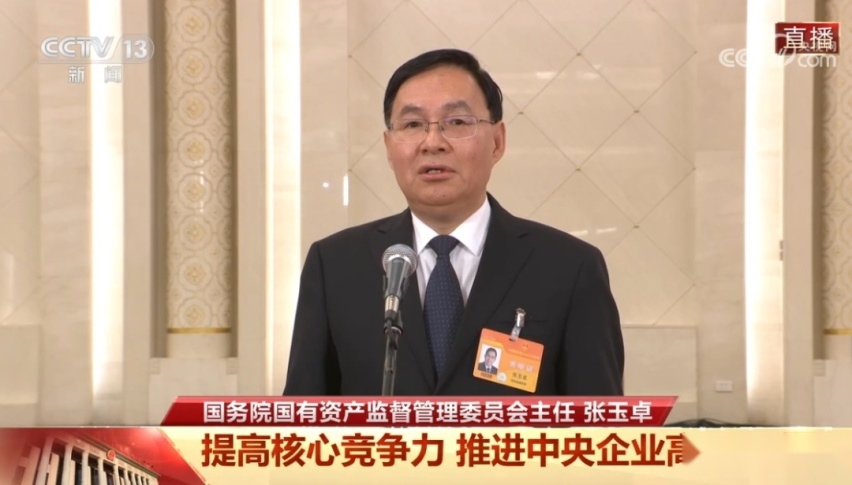 国资委将对一汽、东风、长安单独考核新能源业务
