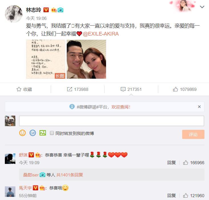 林志玲宣布结婚让多少人失恋？来看哪款车可能成为女神婚车座驾