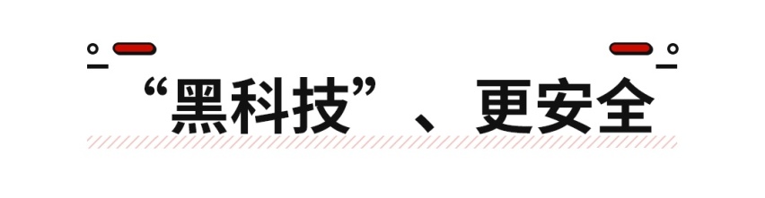 月销轻松过万的SUV上新 10.68万起！买就对了！