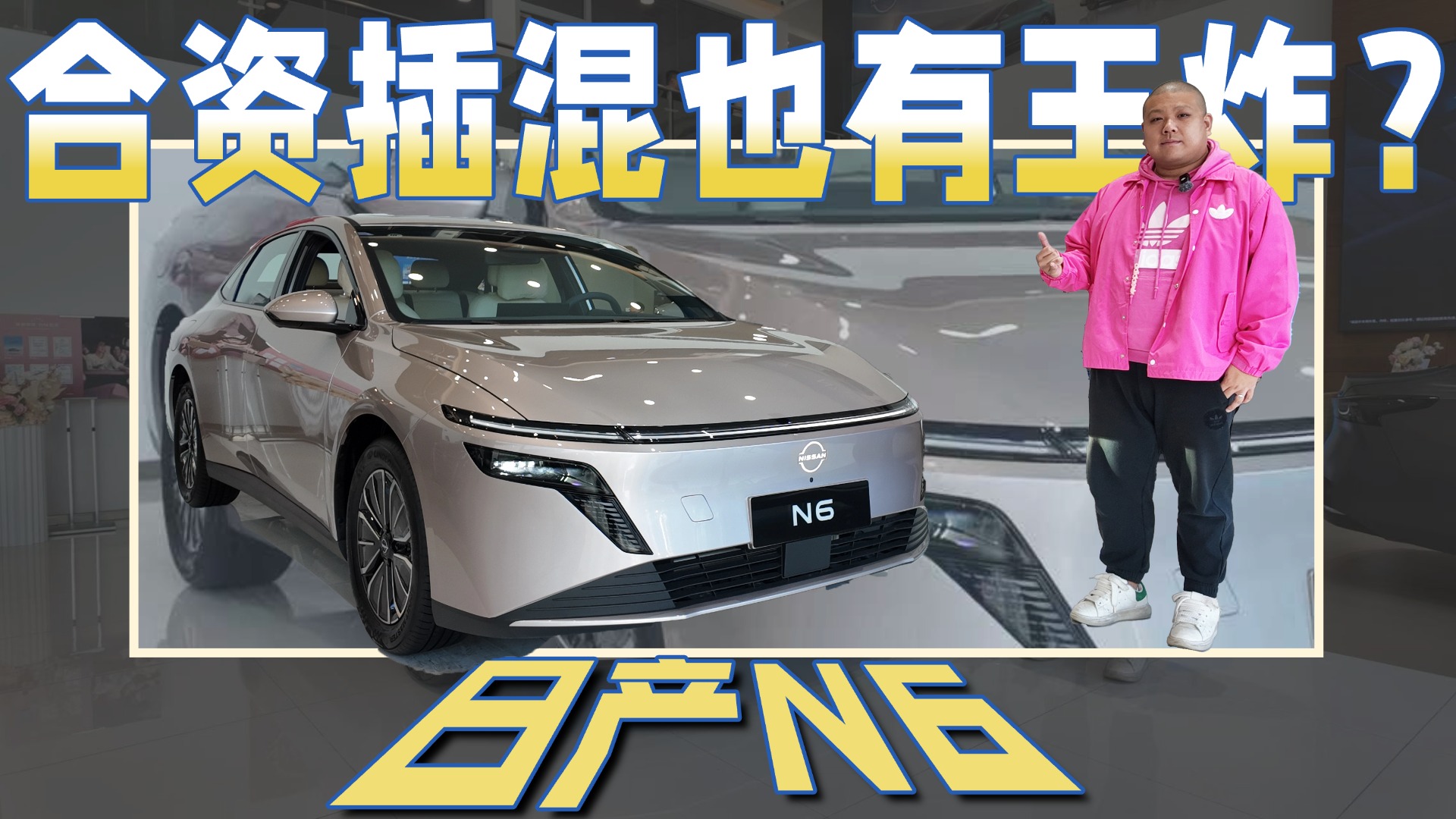 �ճ���ɳ�������£���ε�N6��ָBYD��