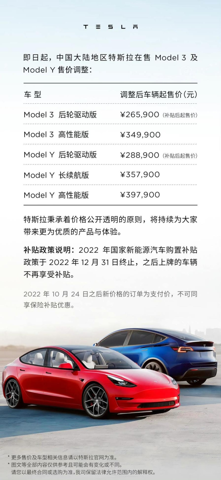 重磅，特斯拉官宣降价，这波其他车企跟不跟？