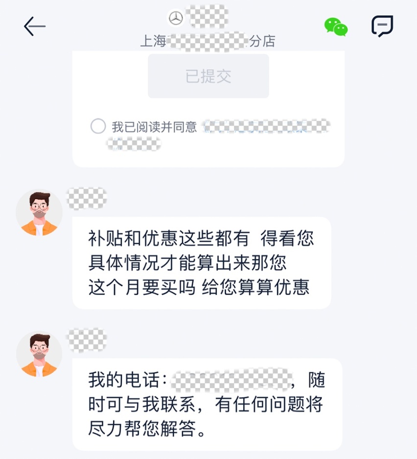 全新GLC刚上市就优惠2万，奔驰的品牌神话被打破？
