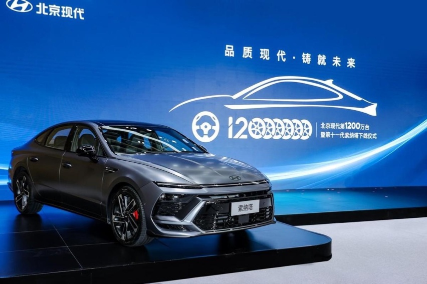 北京现代达成1200万辆 2024年发力中高端车型