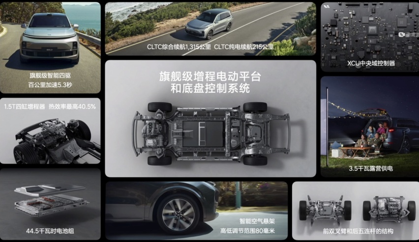 理想L9上市45.98万，100项旗舰配置能打造500万内最好家用SU
