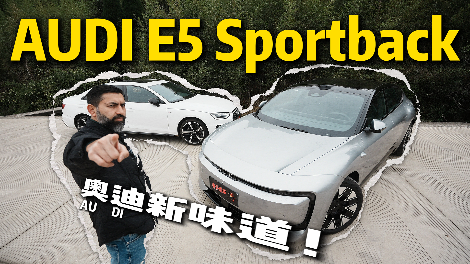 �µ�E5 Sportback - �ⲻ������Ϥ�İµϣ�