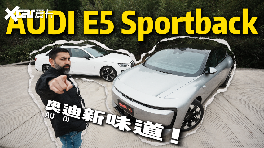 �µ�E5 Sportback - �ⲻ������Ϥ�İµϣ�