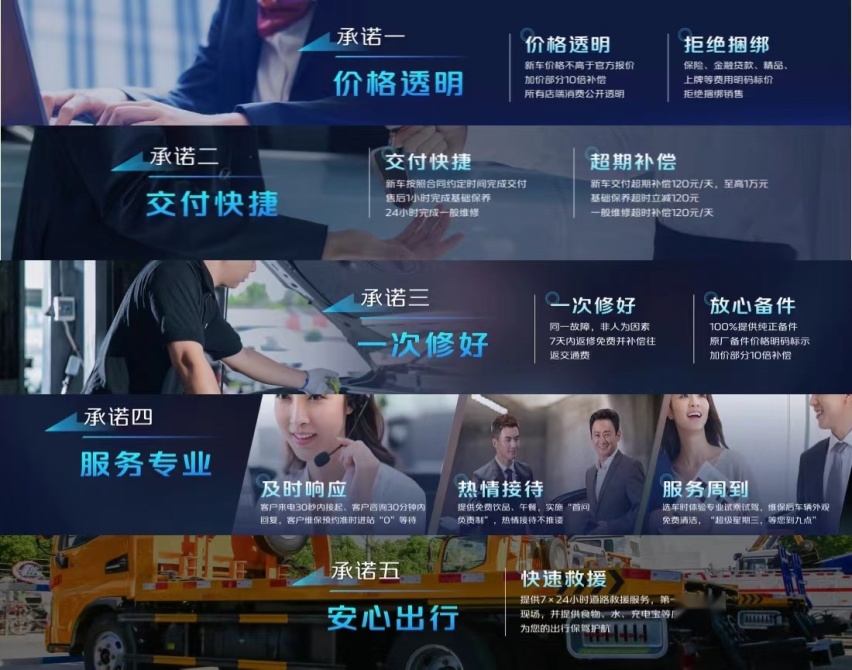 UNI Service全新服务品牌发布，覆盖长安系全部品牌