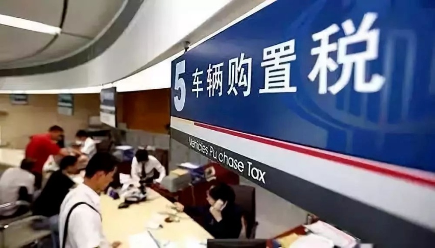 年底买车的人注意！购置税减免政策将终止，这3款车优惠大值得买