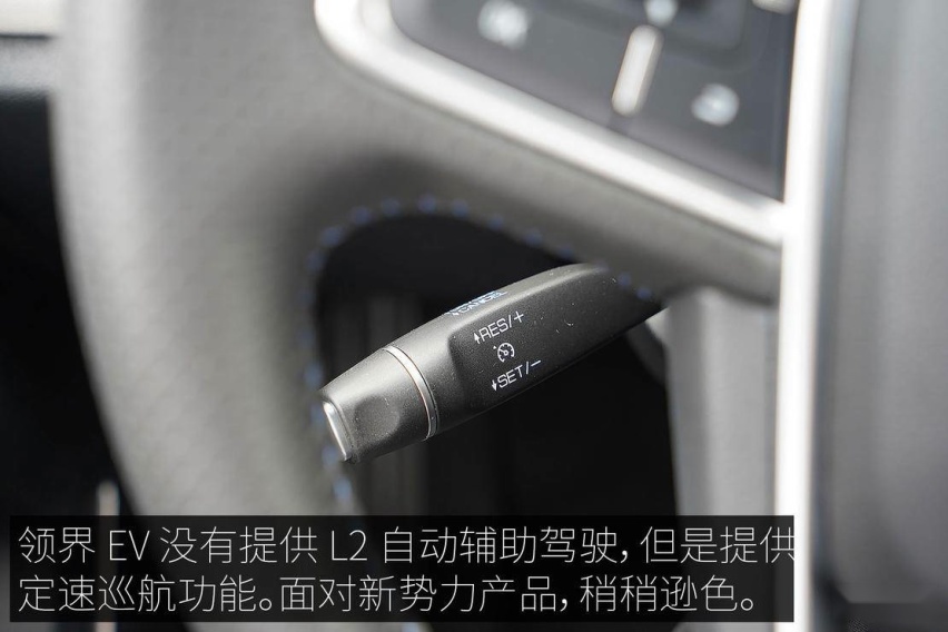 FORD_LingJie_EV_NS_01_21.jpg