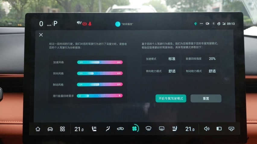 “卷数量”还是“卷体验”，深蓝S7智能座舱有何亮点？