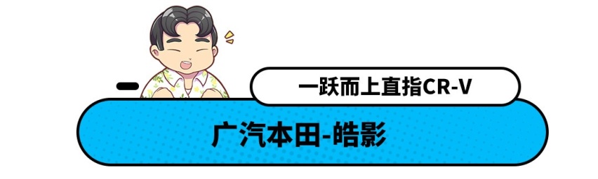 销量提升！想买不后悔的SUV 我只选这个榜单中的车型！