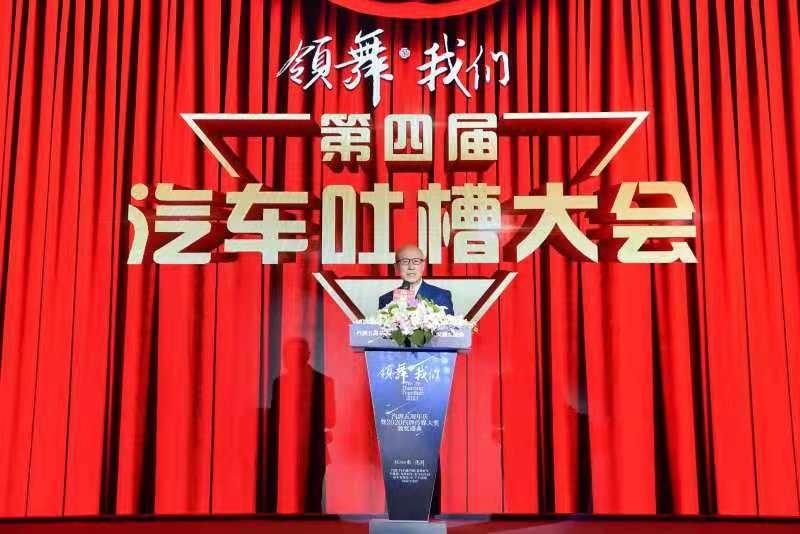 领舞·我们 丨 2020汽湃传媒大奖最终揭晓