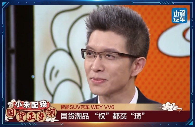 央视与天猫首次联手“带货”卖车，为何只选择VV6？