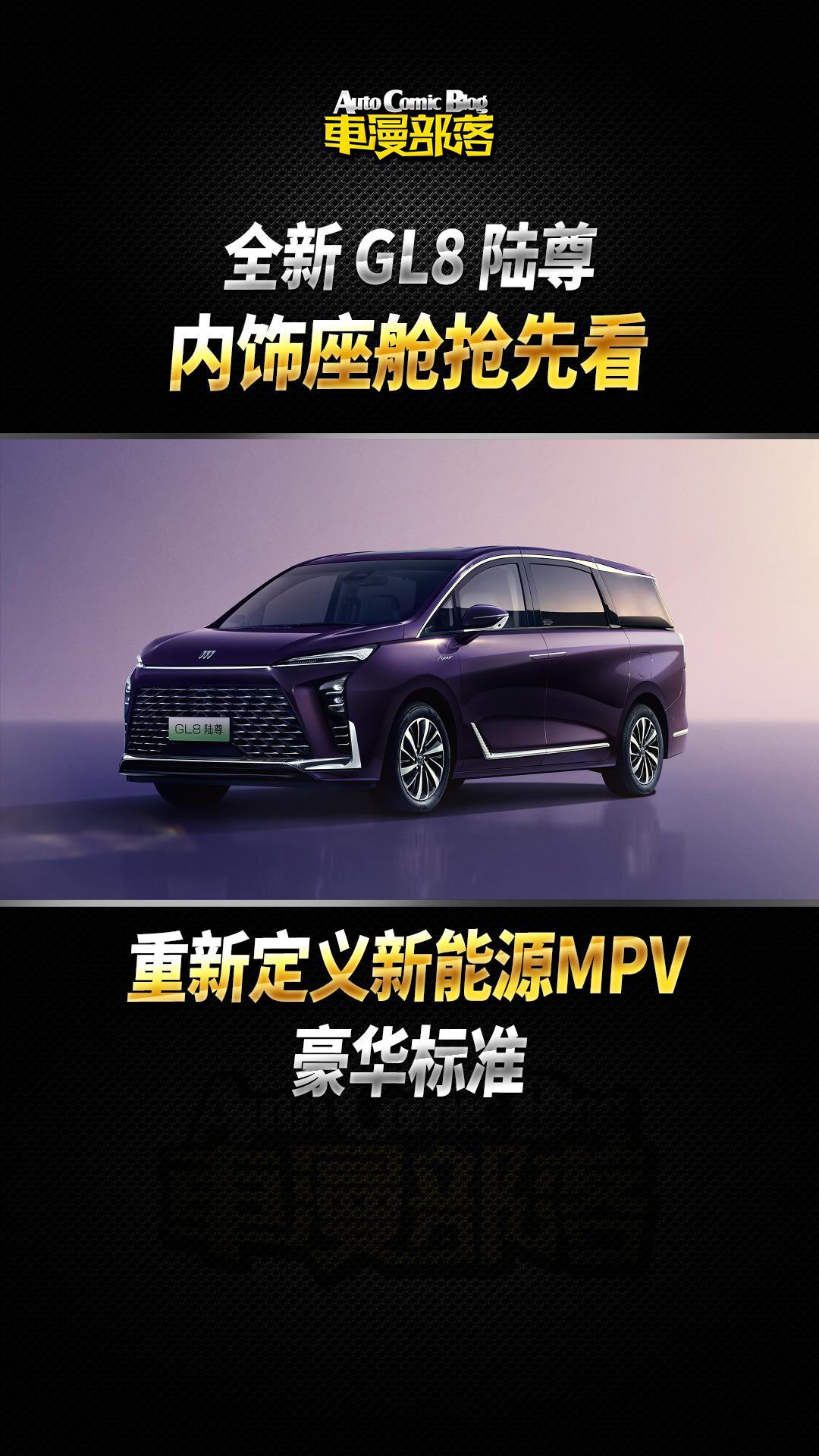 eȫGL8œȿ¶xԴMPVA˜