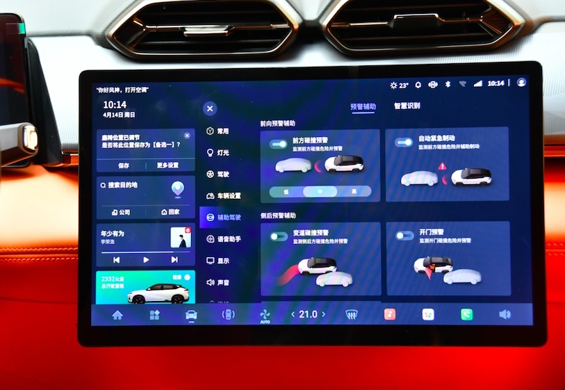纯电完全满足日常通勤！试驾长续航智混SUV东风风神L7