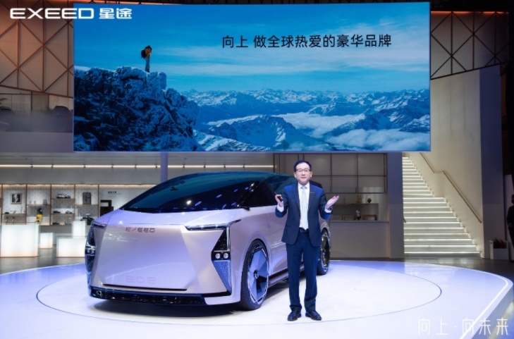 星途首款新能源MPV E08概念车全球首秀