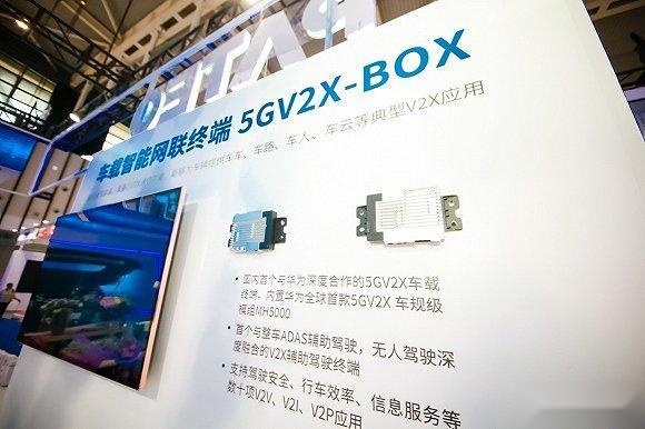 车联网愈发火热，特斯拉失控谁来背锅？ | 一周大事件