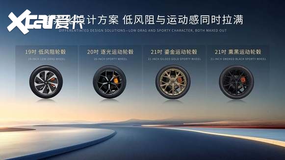 长安启源Q06全球设计大赏上海启幕：用流光美学对话世界